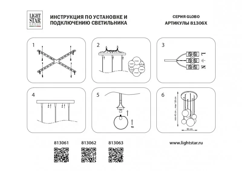 Каскадная люстра Lightstar 813062 Каскадная люстра Lightstar 813062