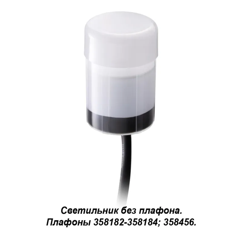 Грунтовый светильник Novotech 358180 Грунтовый светильник Novotech 358180