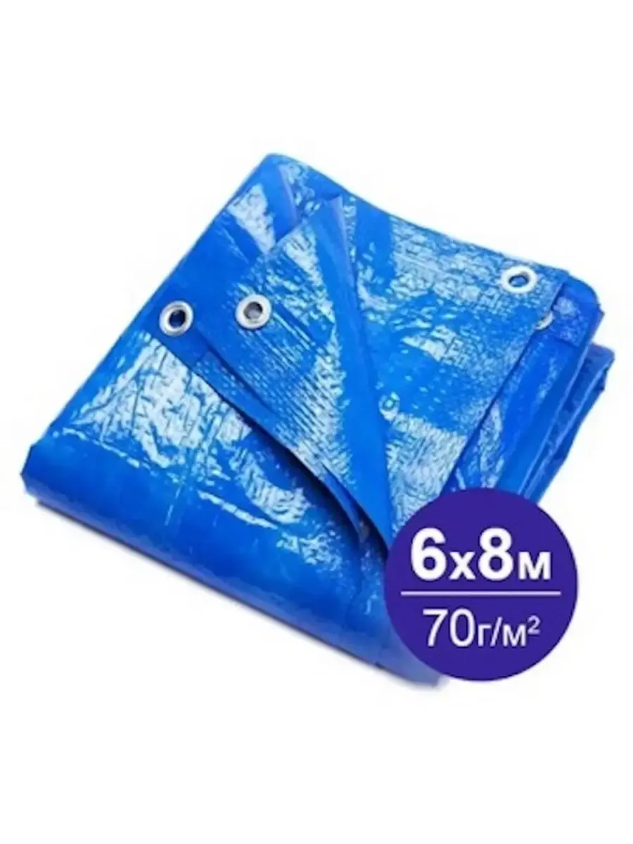 Тент Миротент 70 г/м2 6х8 с люверсами (снят с продаж)