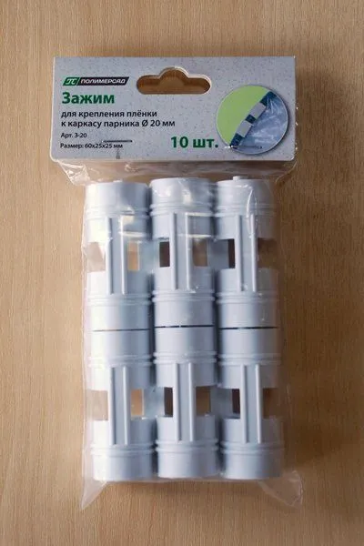 Зажимы Зажимы