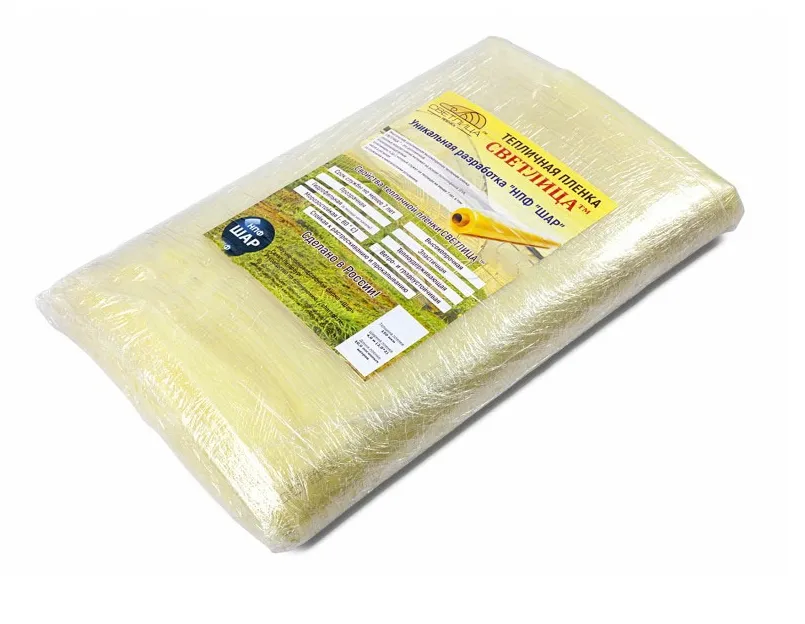 Пленка многолетняя "Светлица 6/150" (7 лет) в нарезку по 10м