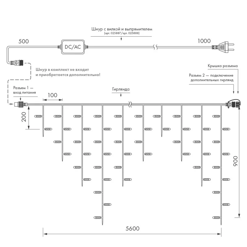 Светодиодная бахрома ARdecoled 034112 Светодиодная бахрома ARdecoled 034112