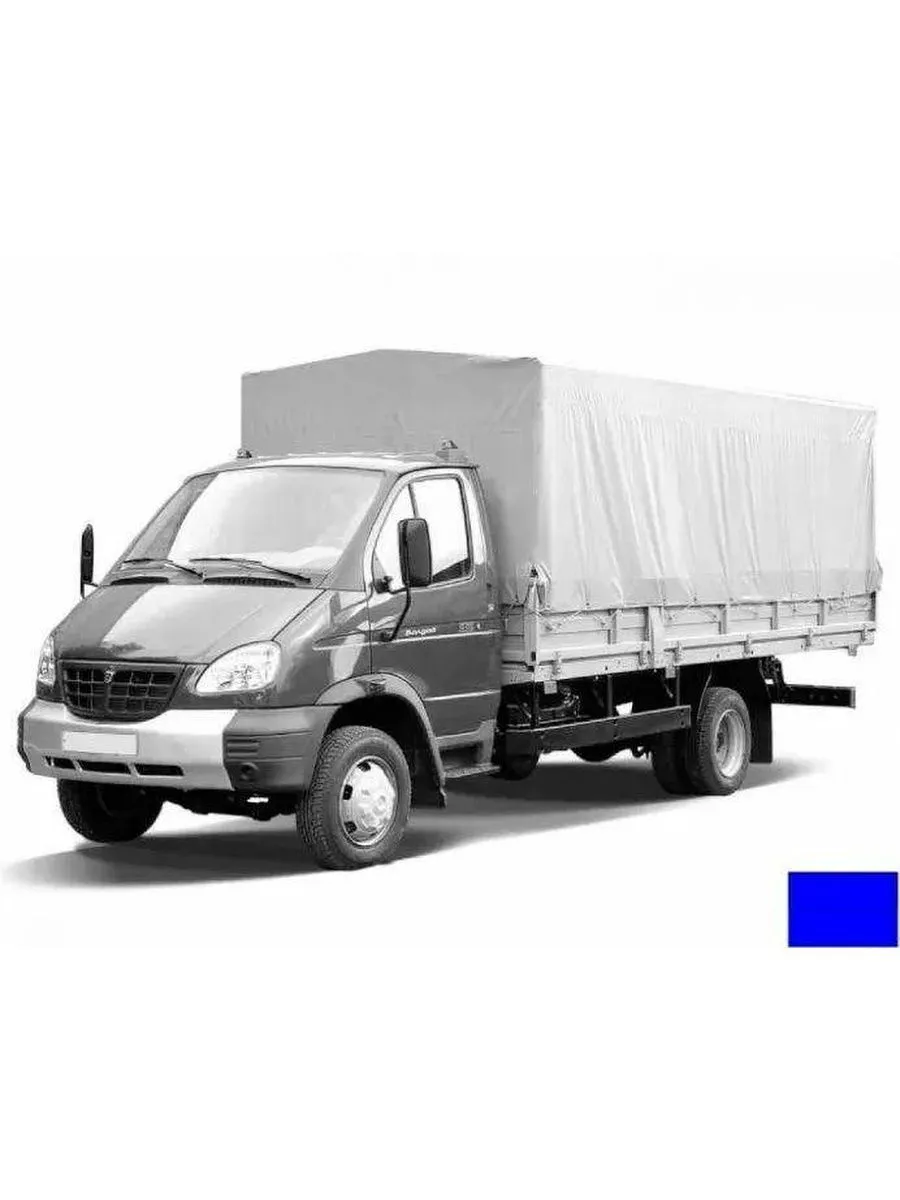 Тент ГАЗ-33104 Валдай 5,1х2,3х1,48м (удлиненный), синий