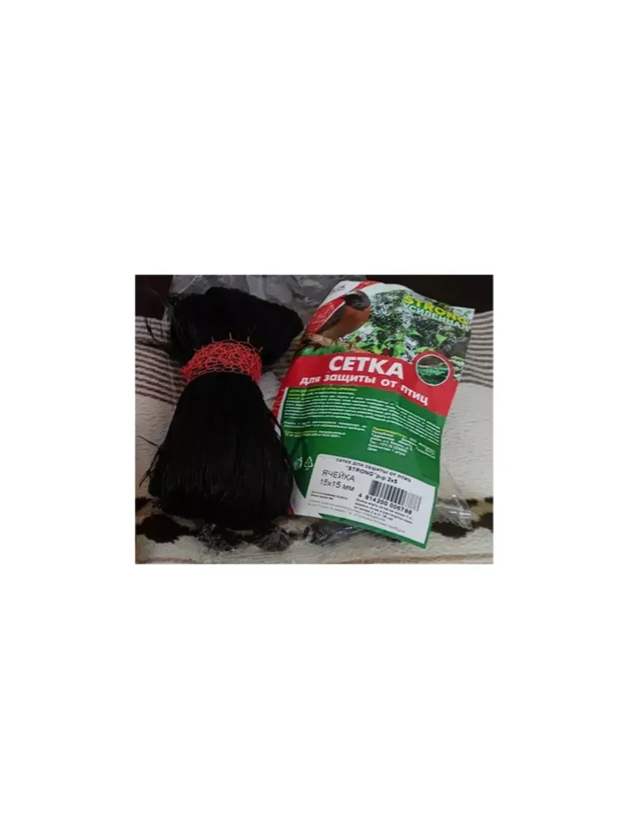 Сетка от птиц Strong 3х10м, черная