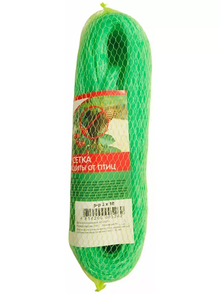 Сетка от птиц Интерлок 3х10м, зеленая