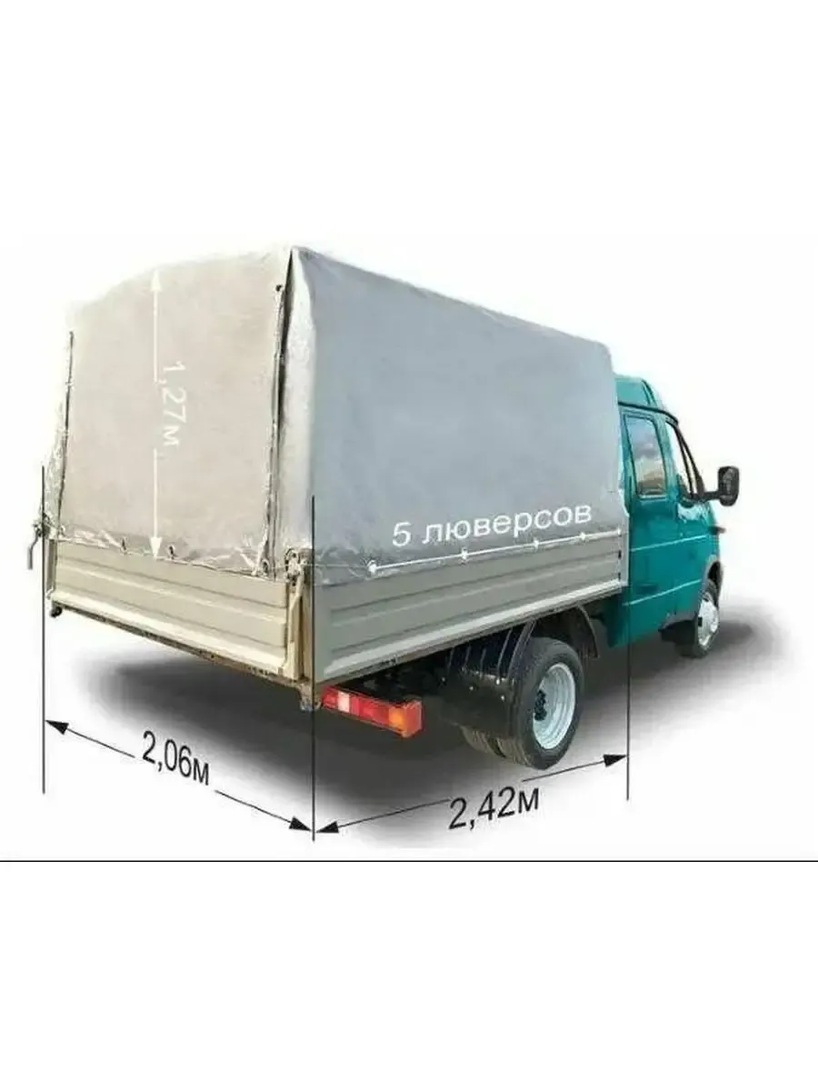 Тент 2,42х2,06х1,27м на ГАЗ 33023 Фермер Бизнес, серый