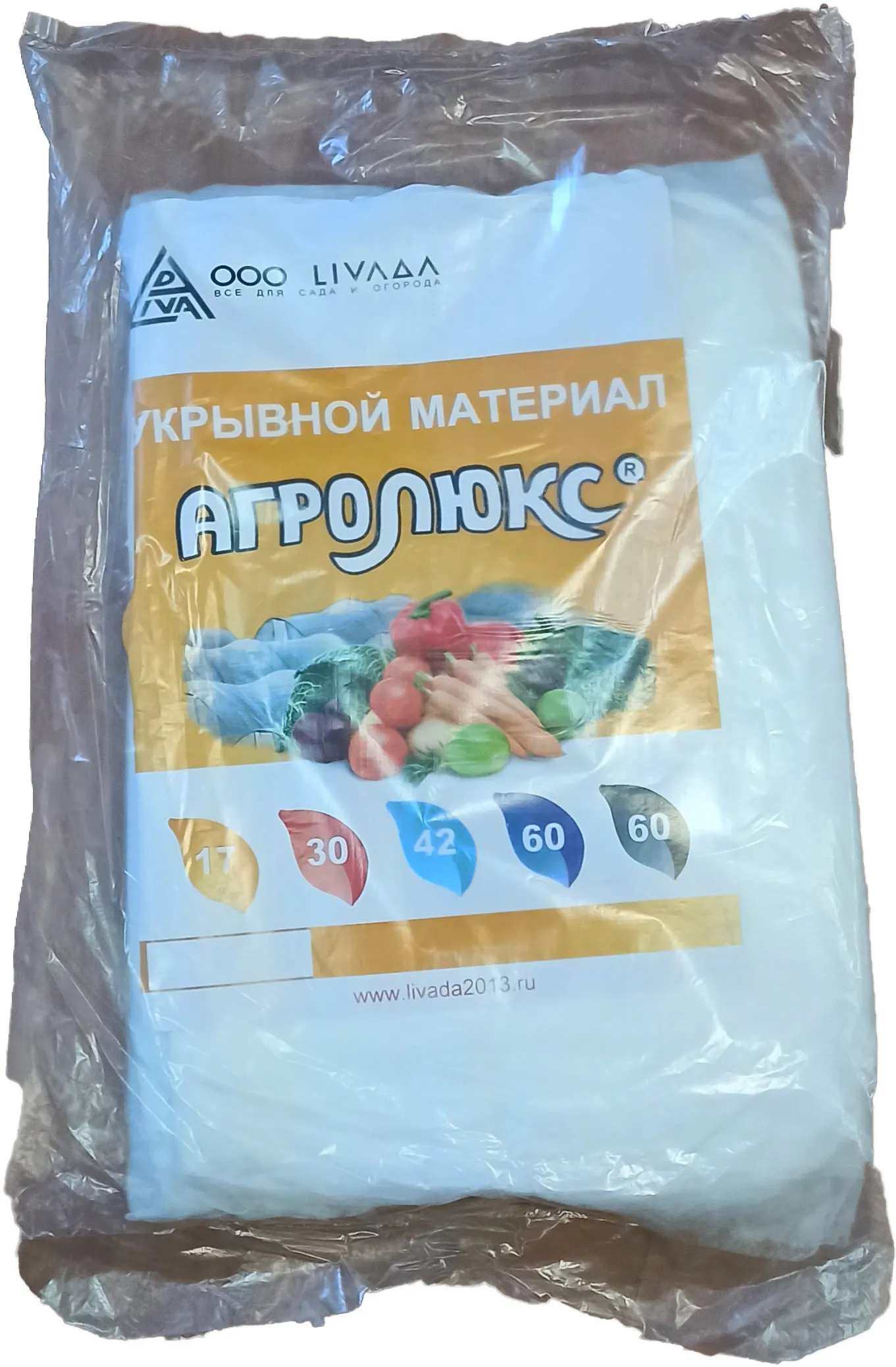 Спанбонд 17 размер 4,2х10м, белый Спанбонд 17 размер 4,2х10м, белый