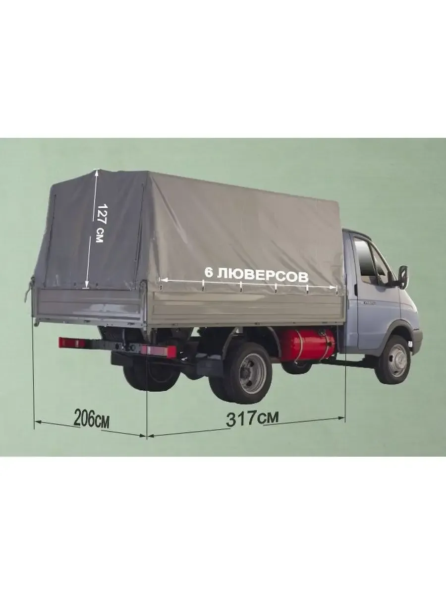 Тент 3,17х2,06х1,27м на ГАЗ 3302 Бизнес, серый