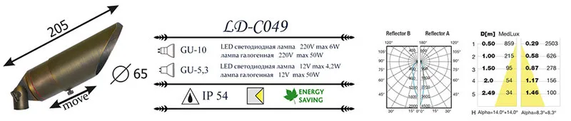 Грунтовый светильник LD-Lighting LD-C049 Грунтовый светильник LD-Lighting LD-C049