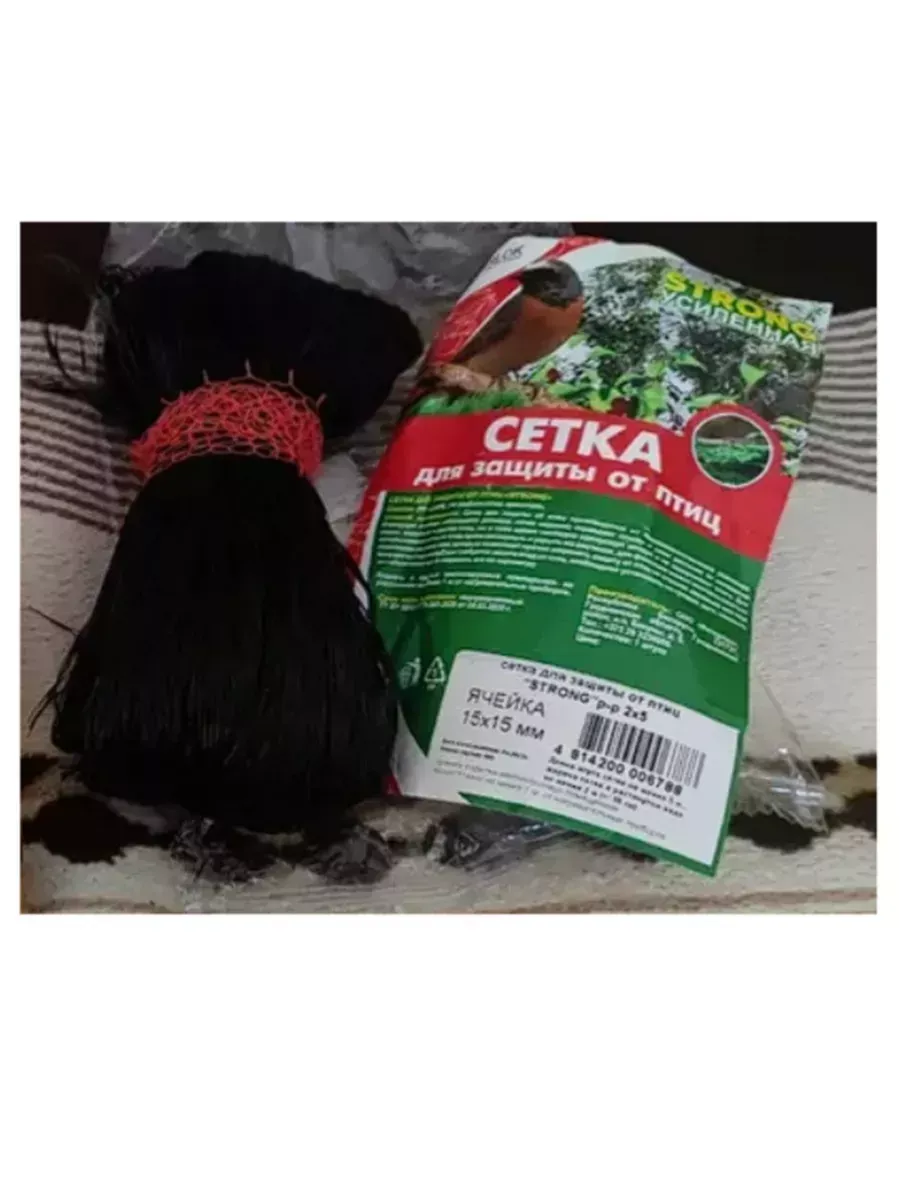 Сетка от птиц Strong 3х5м, черная