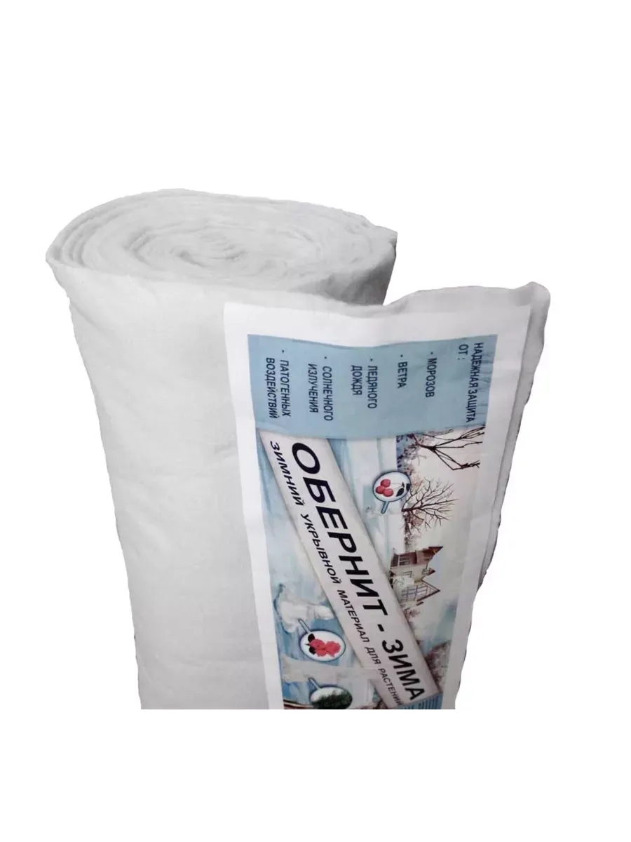 Материал синтетический нетканый Обернит 180г/м2 рулон 1х50м Материал синтетический нетканый Обернит 180г/м2 рулон 1х50м