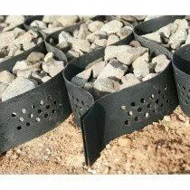 Перфорированная георешетка