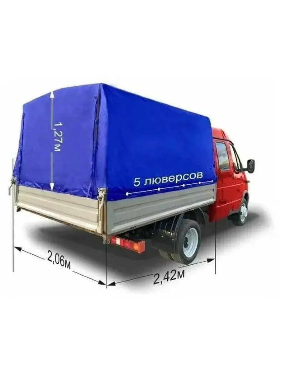 Тент 2,42х2,06х1,27м на ГАЗ 33023 Фермер Бизнес, синий