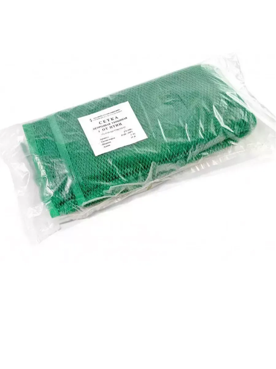 Сетка от птиц полиэфирная 3х5м, зелёная