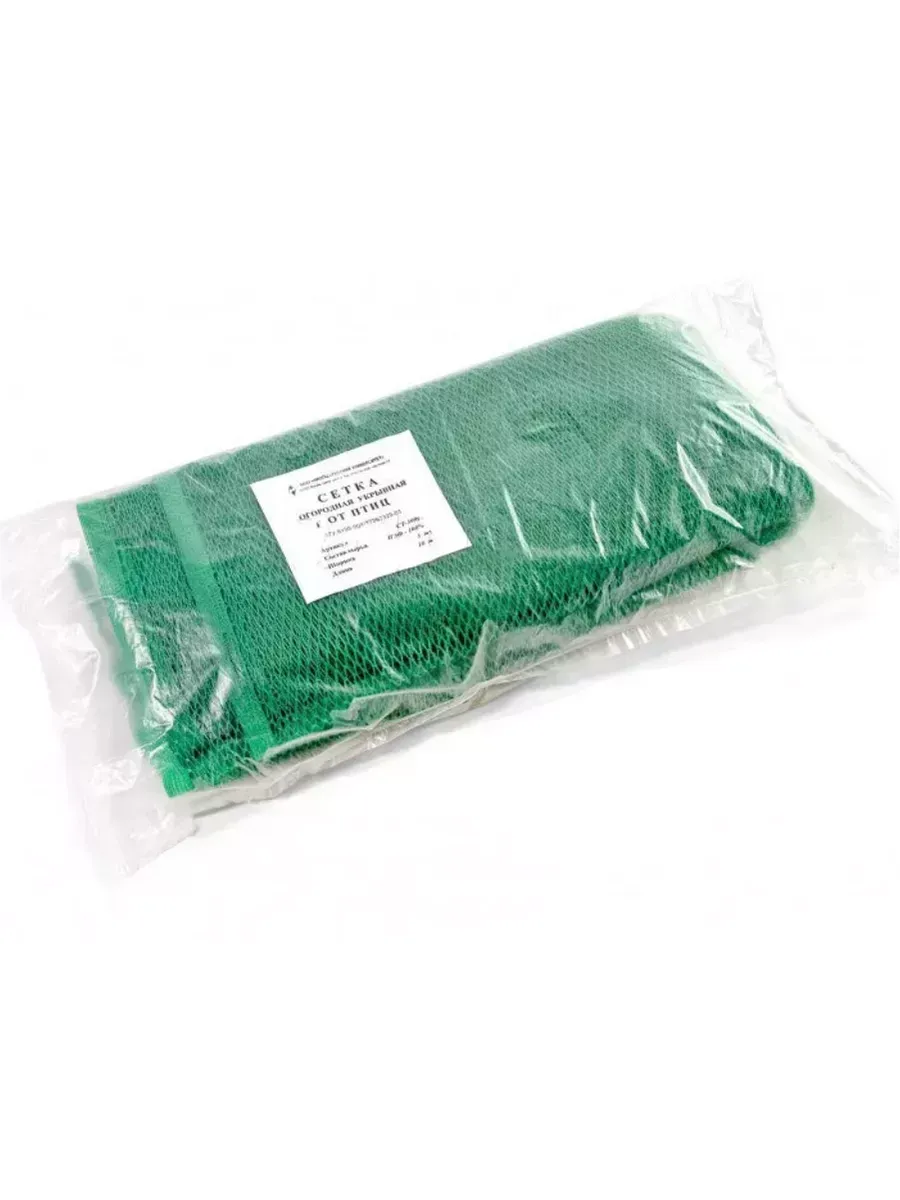 Сетка от птиц полиэфирная 3х10м, зелёная