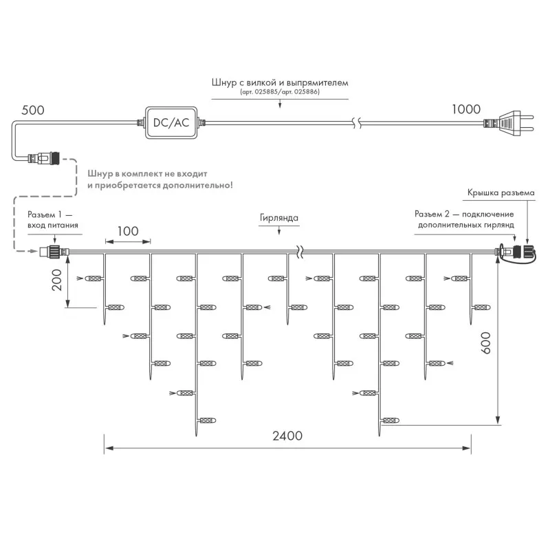 Светодиодная бахрома ARdecoled 034119 Светодиодная бахрома ARdecoled 034119