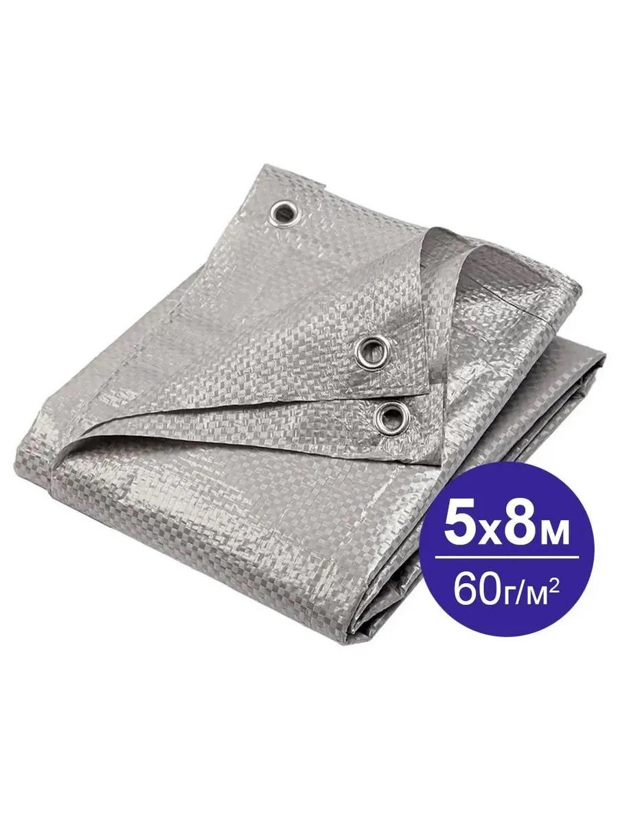 Тент Миротент 60 г/м2 5х8 с люверсами