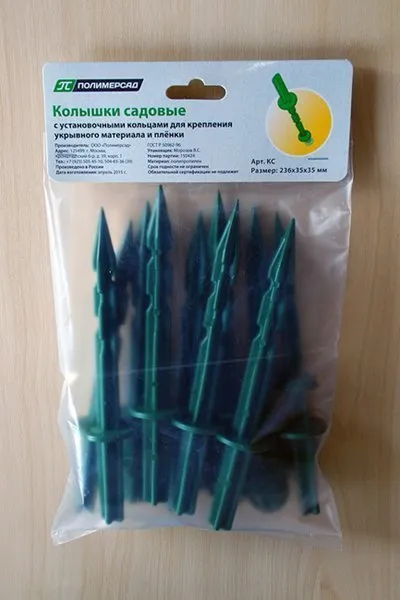 Колышки садовые Колышки садовые