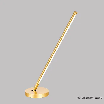 Настольная лампа Crystal Lux LARGO LG9W GOLD Настольная лампа Crystal Lux LARGO LG9W GOLD