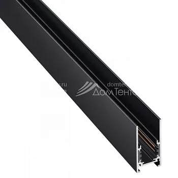 Шинопровод Novotech 135091