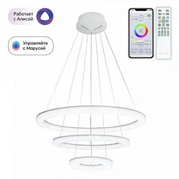 Каскадная люстра Citilux CL710A104S Каскадная люстра Citilux CL710A104S