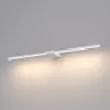 Бра Elektrostandard Luar белый (40125/LED)