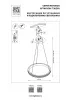 Подвесной светильник Lightstar 736261