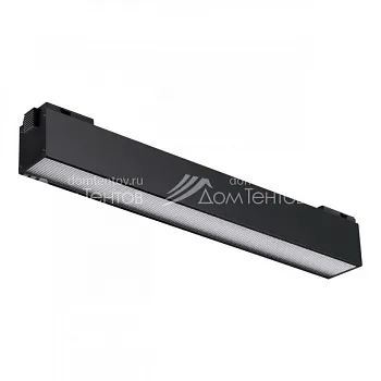 Светильник на шине Novotech 358520