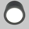 Накладной светильник Maytoni Technical C095CL-GX53-GR