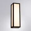 Светильник настенный ARTE Lamp A8526AL-2BK