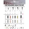 Корпус Novotech 370696 Корпус Novotech 370696