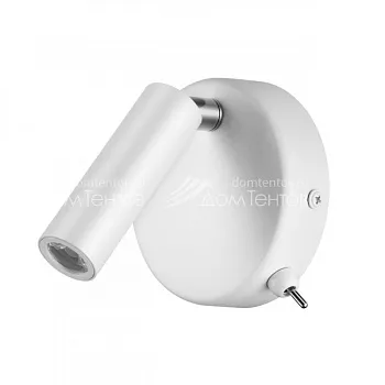 Спот LUMION 5221/3WL Спот LUMION 5221/3WL