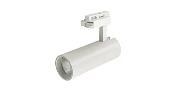 Светильник на шине SWG pro TL3P-WH-20-NW