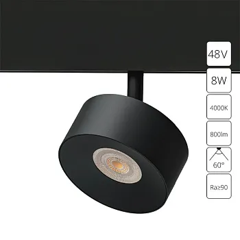 Светильник на шине ARTE Lamp A4771PL-1BK Светильник на шине ARTE Lamp A4771PL-1BK