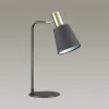 Настольная лампа LUMION 3638/1T Настольная лампа LUMION 3638/1T