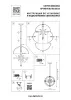 Подвесной светильник Lightstar 816033