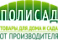 ПТК "Поли Сад"