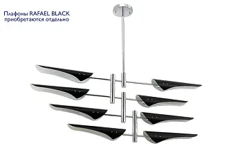 Люстра на штанге Crystal Lux RAFAEL SP8 CHROME Люстра на штанге Crystal Lux RAFAEL SP8 CHROME