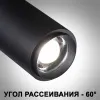 Спот Novotech 359222