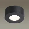 Накладной светильник Odeon Light 4283/7CL