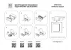 Светильник для ступеней Lightstar 383674 Светильник для ступеней Lightstar 383674