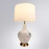 Настольная лампа ARTE Lamp A5051LT-1PB Настольная лампа ARTE Lamp A5051LT-1PB
