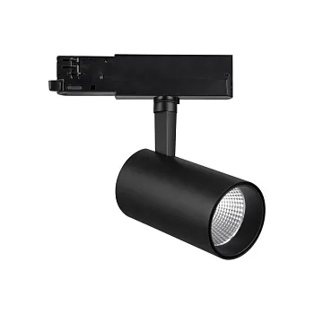 Светильник на шине Mantra 7210 Светильник на шине Mantra 7210