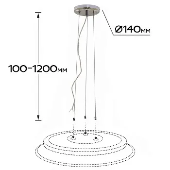 Подвес Citilux CL703011