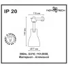 Светильник на шине Novotech 370405