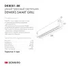 Светильник на шине Denkirs DK8001-BK