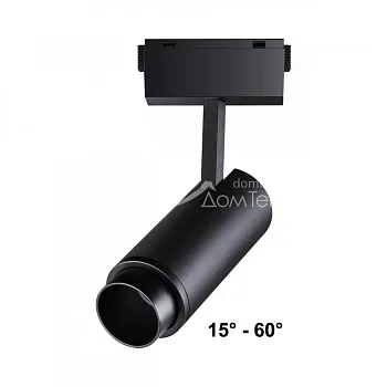 Светильник на шине Novotech 358528