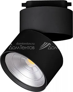 Светильник на шине Feron 32478