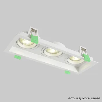 Встраиваемый светильник Crystal Lux CLT 068C3 WH