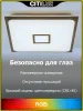 Накладной светильник Citilux CL703AK53G